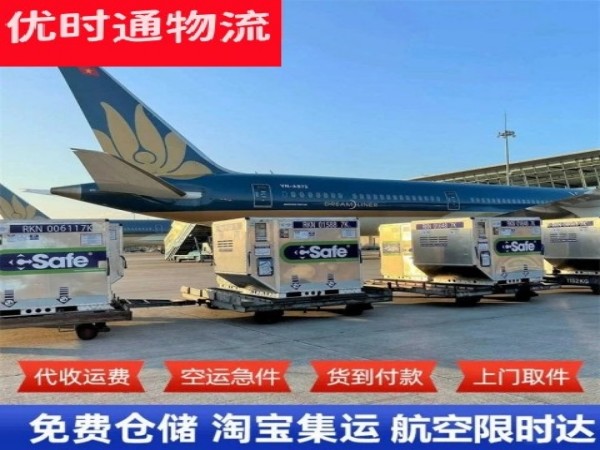 枣阳到太原空运加急专线